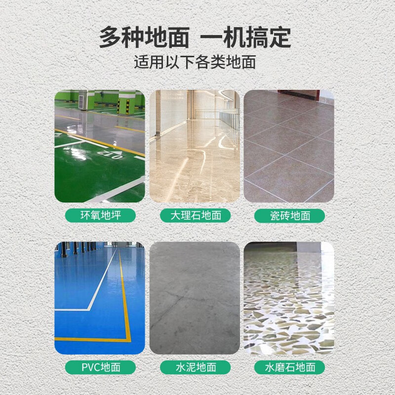 坦途品牌中大型双刷驾驶式洗地机 TT- 95W (铅酸免维护电池)
