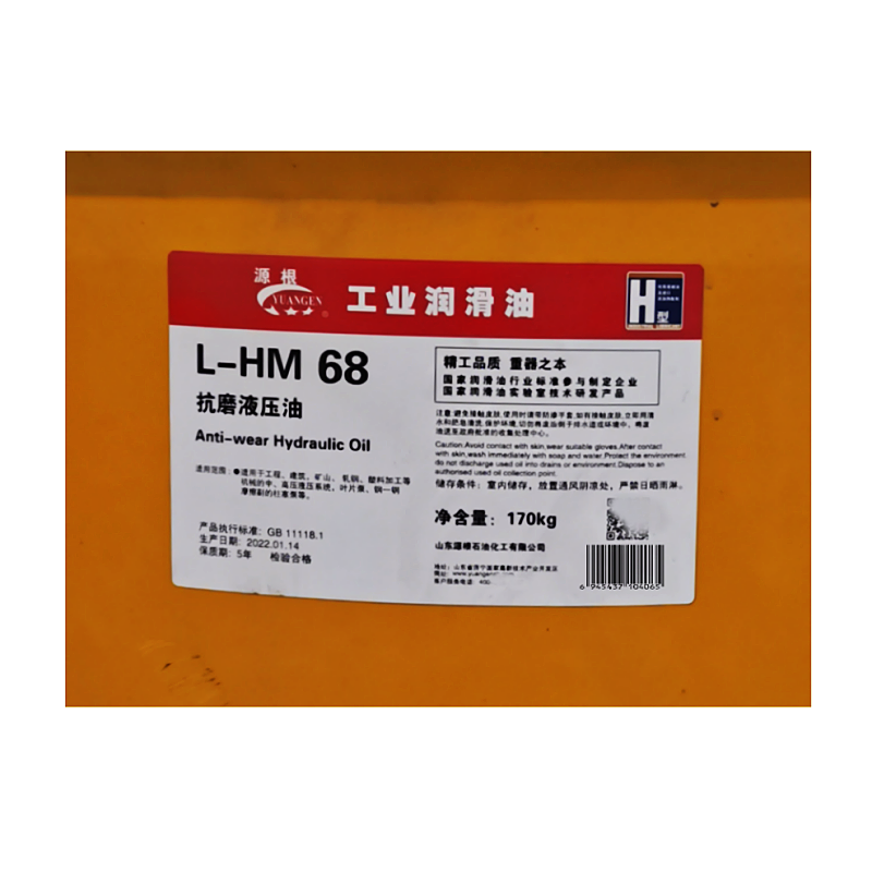 源根抗磨液压油 L-HM68# 170KG 桶高清大图