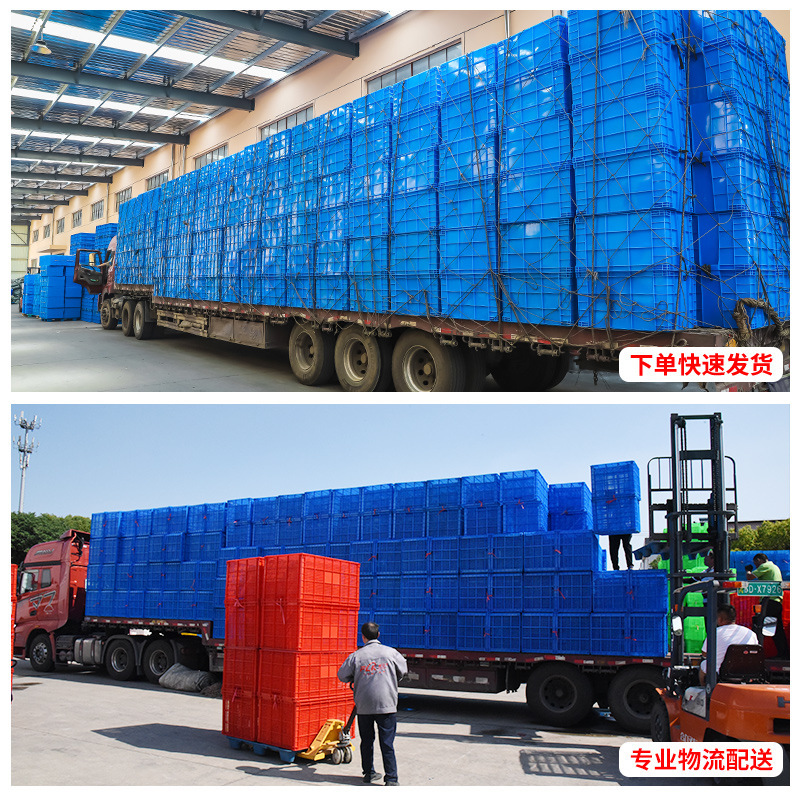 富立卡 塑料周转箱 内:600*450*400 外:665*490*410 带盖高清大图