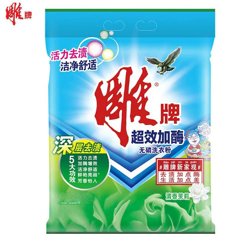 雕牌超效加酶无磷洗衣粉(清新铃兰) 508g