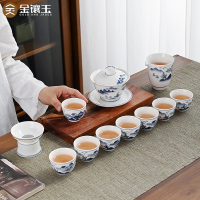 金镶玉功夫茶具套装 茶壶茶杯陶瓷送礼品盒高档 手绘青山碧水茶具