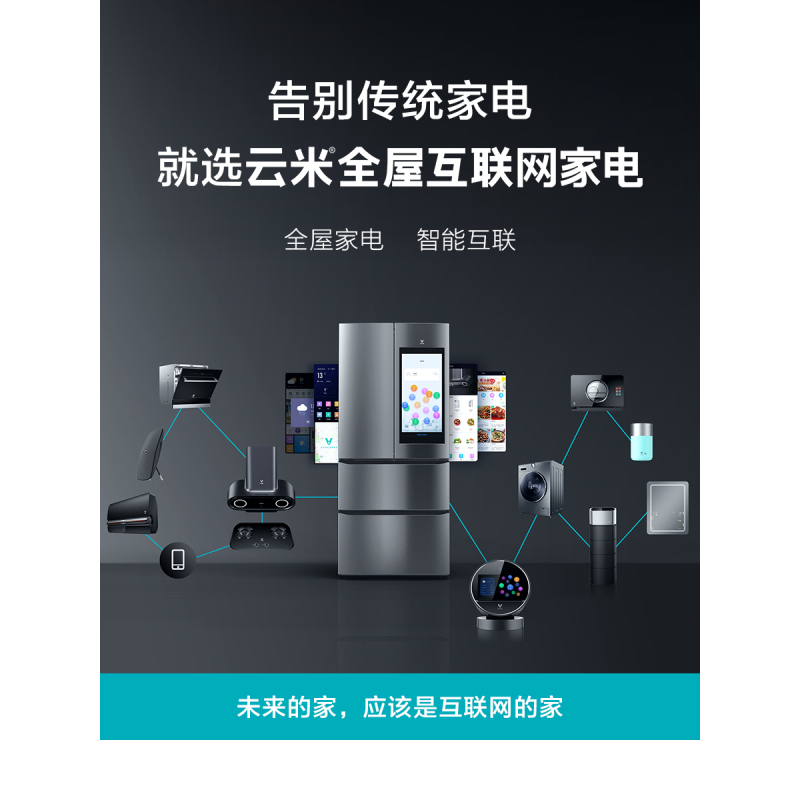 小米/VIOMI/云米 W10S 10公斤变频滚筒洗衣机 (Z)