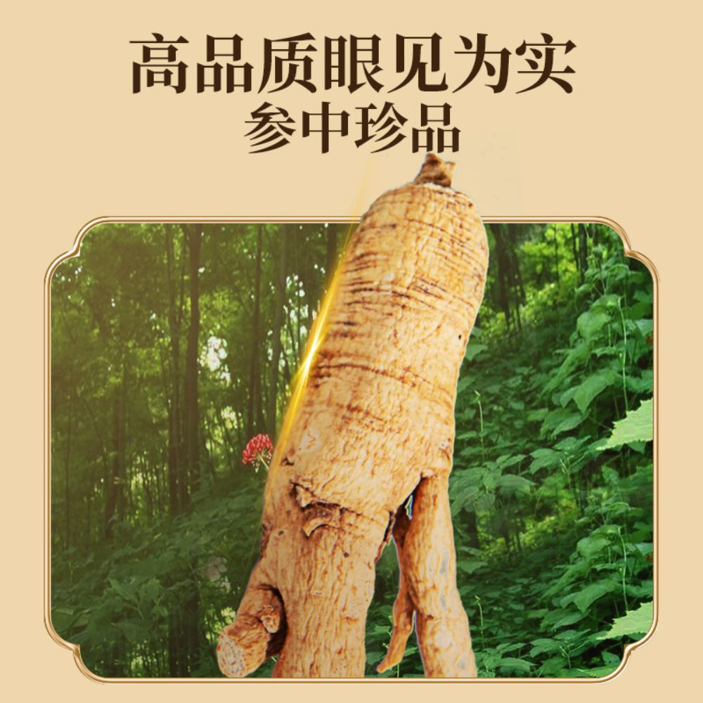 [买1发3同款]北京同仁堂西洋参片西洋参粉纯西洋参打粉切片打粉80g/瓶罐装精选西洋参粉片泡水养生茶高清大图