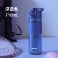 飞利浦（PHILIPS） 运动水杯Tritan大容量健身水壶夏季耐高温便携带吸管男女士杯子 直饮款深蓝色710ml 统一规格