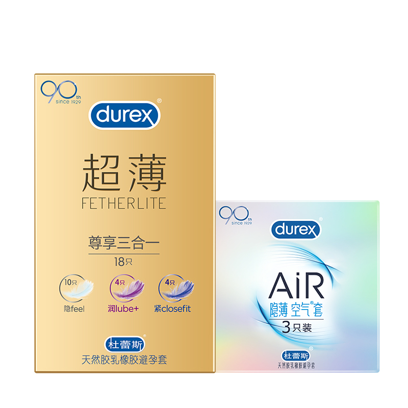 杜蕾斯(Durex) 避孕套 超薄尊享三合一18只+AiR空气套3只 超薄款安全套 男用成人计生用品