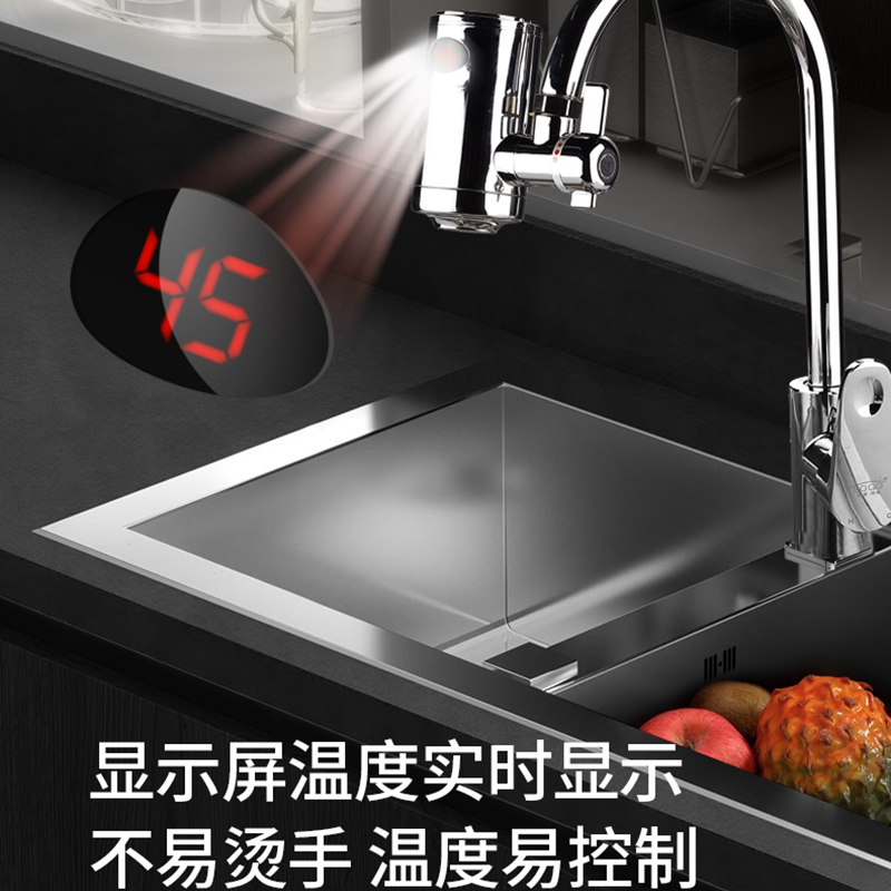 长虹电热水龙头即热式家用厨房速热水龙头冷热两用小厨宝CKR-J3(银色)