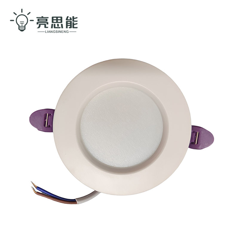 亮思能 LED筒灯 嵌入式防眩筒灯 QF-6088 2.5寸 7W个