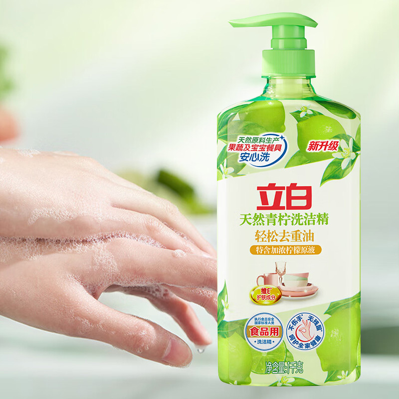 立白洗洁精1kg强效去油快速去污清洁trqn1kg-1高清大图