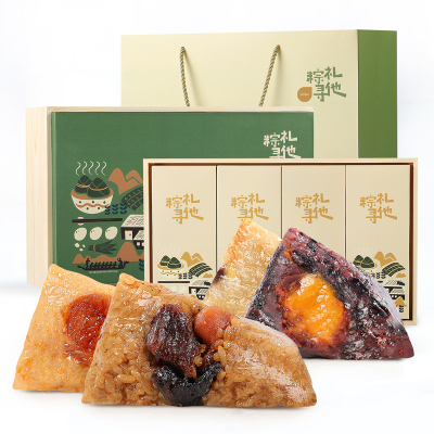 悠享时端午节礼品高端粽子礼盒上汤黑椒牛腩粽血糯米奶黄流心粽支持企业团购定制嘉兴蛋黄鲜肉棕低脂八宝粽端午送伴手礼品寻味粽礼