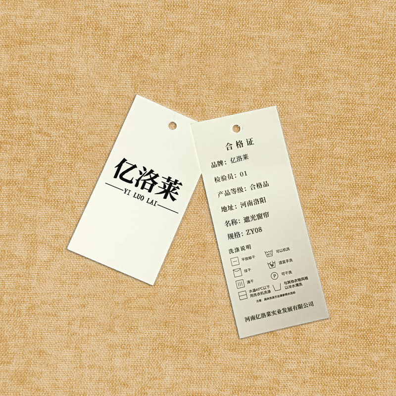 亿洛莱 遮光窗帘 ZY08 米高清大图