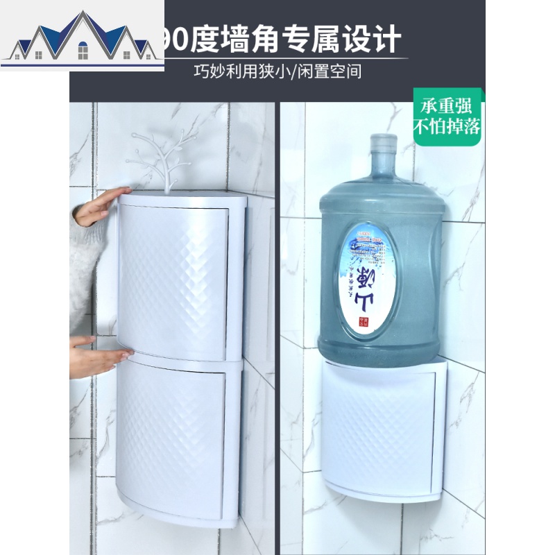 转角收纳柜厨房卫生间三角柜旋转置物架免打孔壁挂墙角储物柜 三维工匠高清大图