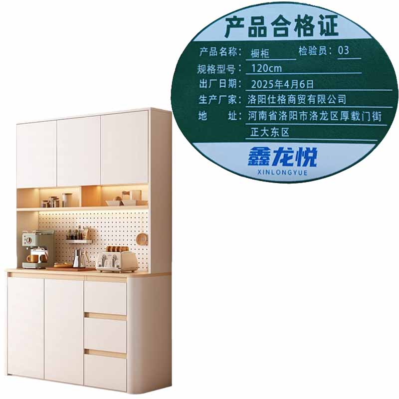 鑫龙悦餐边柜高清大图