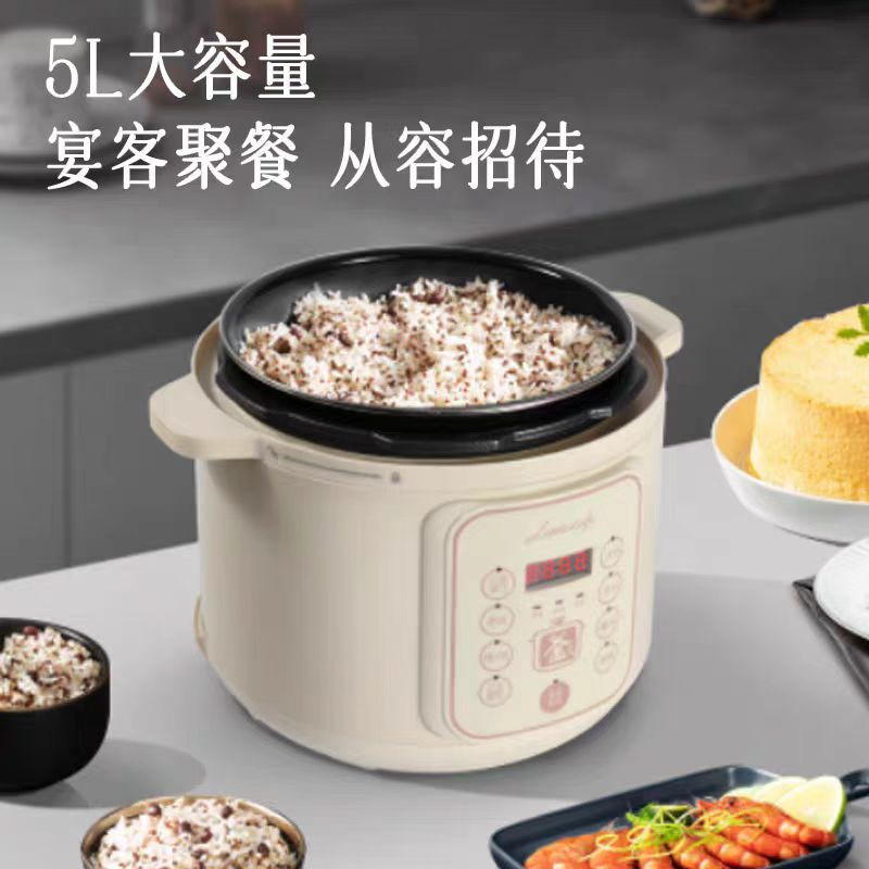 小画仙LYLG-5036E电压力锅 电高压锅家用大容量多功能定时预约高压电饭煲5L大容量高清大图