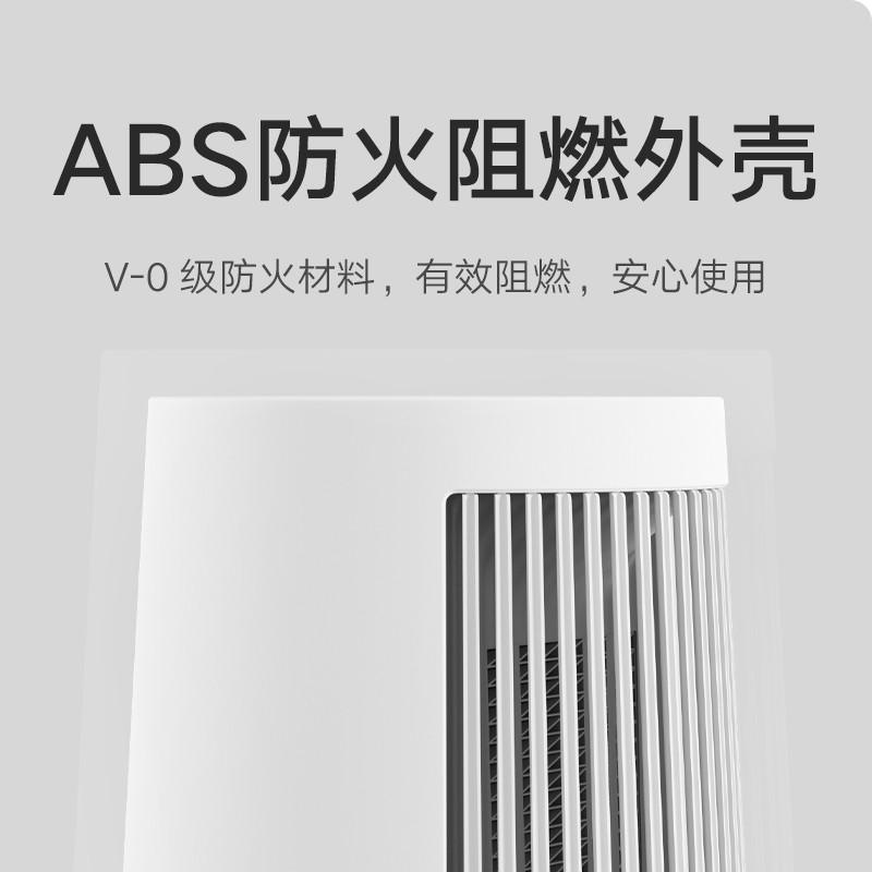 小米米家桌面式暖风机取暖器小型办公室迷你热风电暖气宿舍高清大图