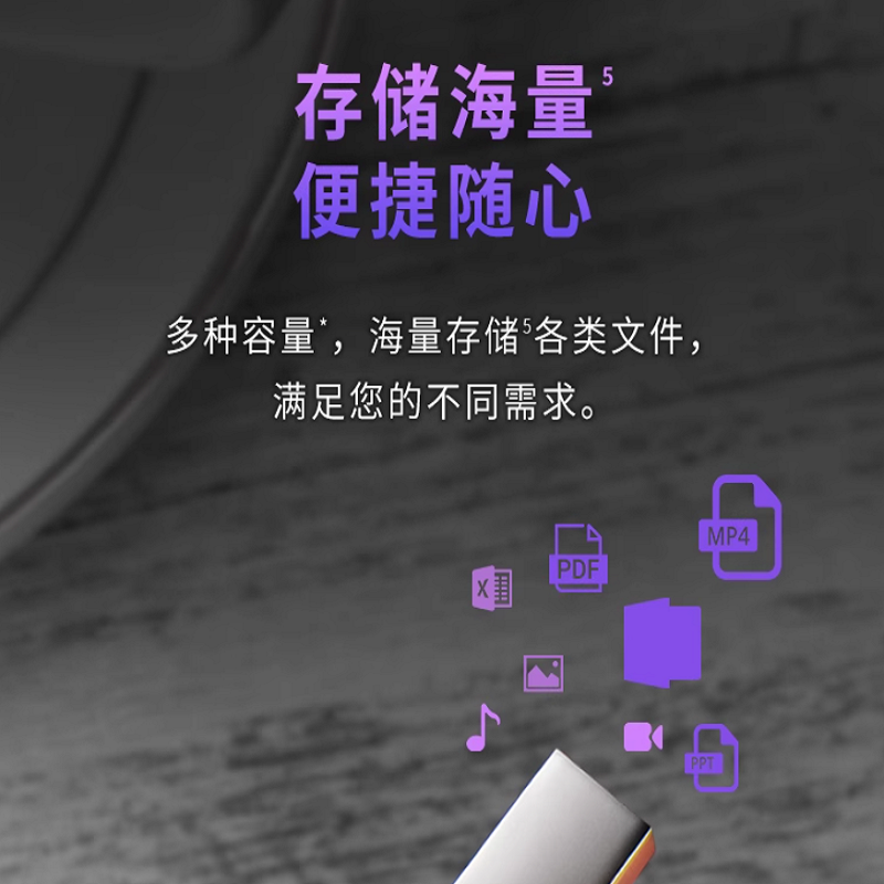 32G高速加密金属U盘-CZ74高清大图
