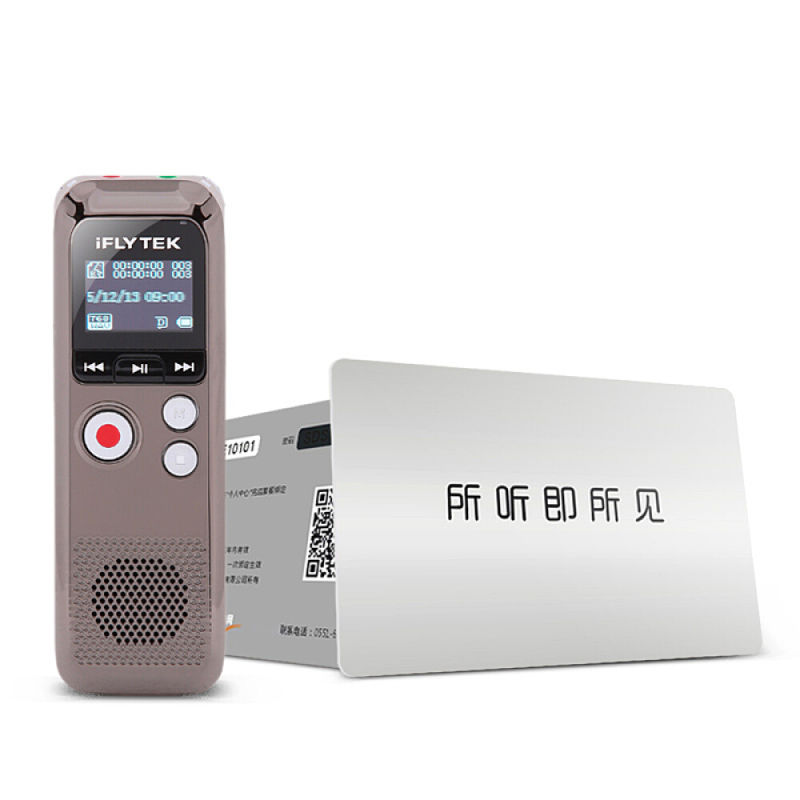 索尼(SONY)ICD-TX650 录音笔