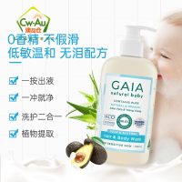 Gaia 盖雅 GAIA 婴儿沐浴洗发露二合一 500ml 1瓶装 天然有机无泪配方 沐浴露/洗发水 澳洲进口