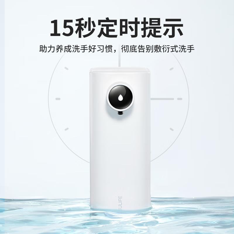 几素 自动洗手机感应洗手液器智能家用免接触成人儿童泡沫通用卫生间自动洗手液机居家酒店清洁 白色 泡沫款智能感应 AH01高清大图
