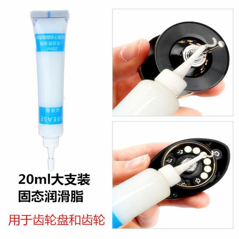 鱼线轮润滑油渔轮保养专用油纺车轮鼓轮路亚水滴轮齿轮润滑脂套装 膏状润滑脂1支[10g] 小支装gS