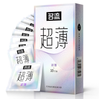 名流紧薄10只装避孕套