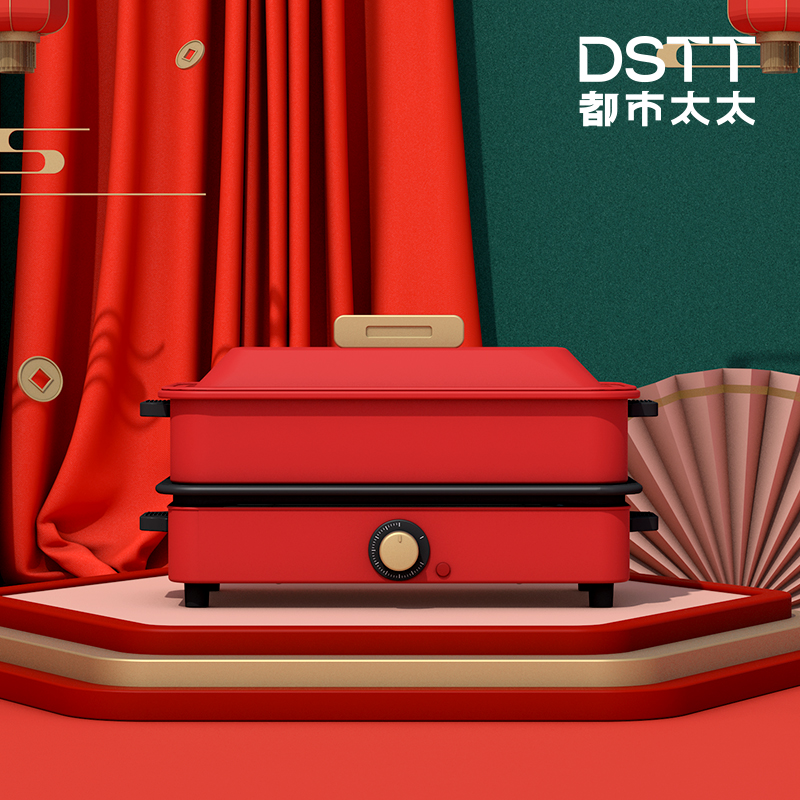 都市太太喜来临多功能分体式料理机DSLLG-8846电蒸锅电煮锅电炖锅