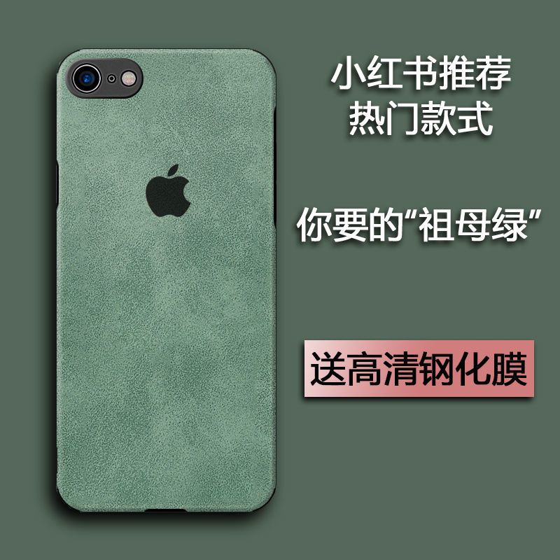 苹果X/XR/XSMAX手机壳8plus小羊皮iPhonexs潮12镜头全包6/7/8套11 高透软壳 苹果 x/xs