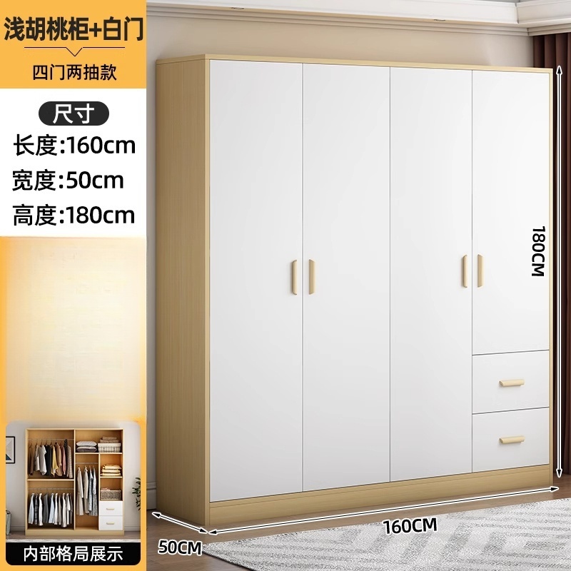悦兴诚四门衣柜 160*50*180cm台高清大图