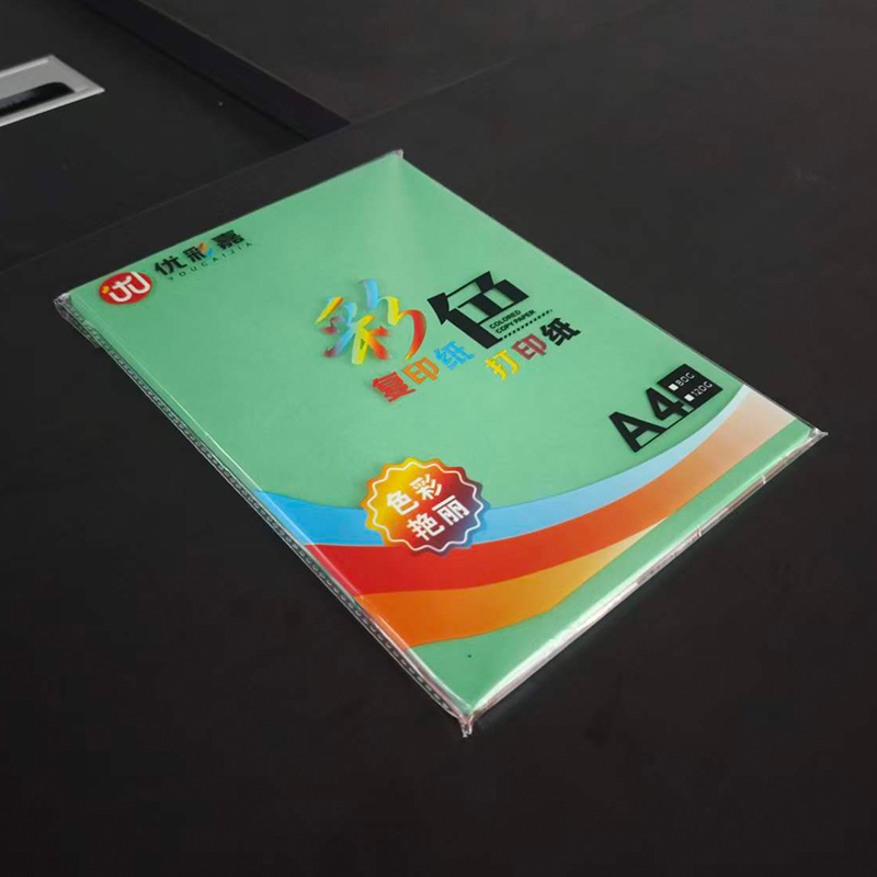 优彩嘉 彩色复印纸 打印纸 A4 80g 100张 深绿 FYZ08 包高清大图