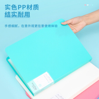 得力27015 彩色资料册套装 活页插袋文件夹 中小学试卷及票据收纳册4只A4/40页亮彩