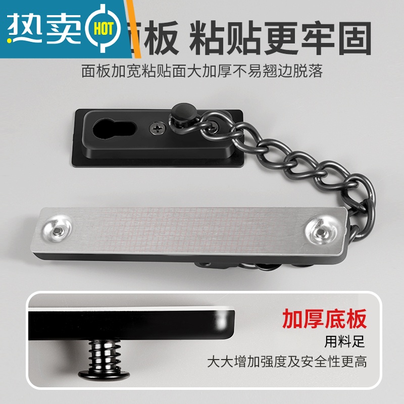 显彩不锈钢门锁免打孔酒店防盗链家用门链安全门栓房门内扣反锁插销 (打孔/免打孔两用)不锈钢黑色+胶水房门安全扣高清大图