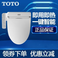 东陶(TOTO)卫浴即热卫洗丽缓冲盖板智能马桶盖TCF8201TCSTCF8211TCS