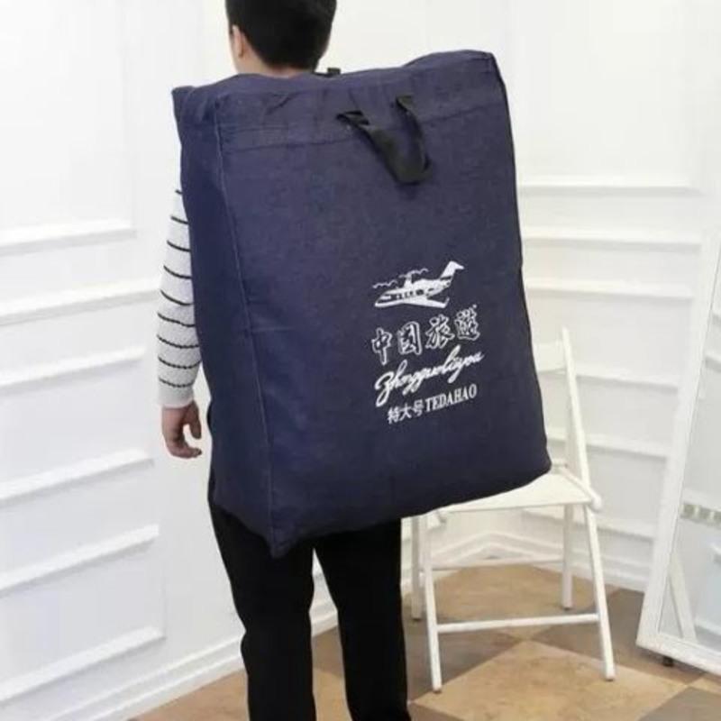 牛仔色系 中号牛仔双肩手提旅行袋 特大号手提加厚帆布旅行双肩背包搬家袋收纳袋大容量行李袋打工包