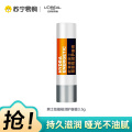 欧莱雅劲能极润护唇膏润唇膏男士滋润保湿补水防干裂无色