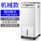 康佳空调扇KF-LY21J制冷器小空调单冷家用小型冷风扇加水冷风机迷你冷气机