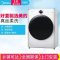 美的(Midea)MG100V70WD5 滚筒洗衣机 DD直驱变频 10公斤大容量家用全自动 新风祛味 WIFI 白色