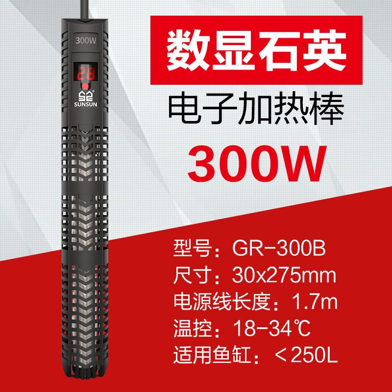 鱼缸加热棒防爆玻璃水族箱自动恒温淡海两用小型缸乌龟加热器