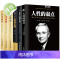 抖音推荐6册羊皮卷正版书全集3册+墨菲定律全套全集+人性的弱点卡耐基正版犹太人的智慧课原著单本受益一生的励志书籍书排