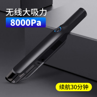 巨木车载吸尘器无线车家两用便携式大功率吸尘器手持迷你大吸力充电式吸尘机