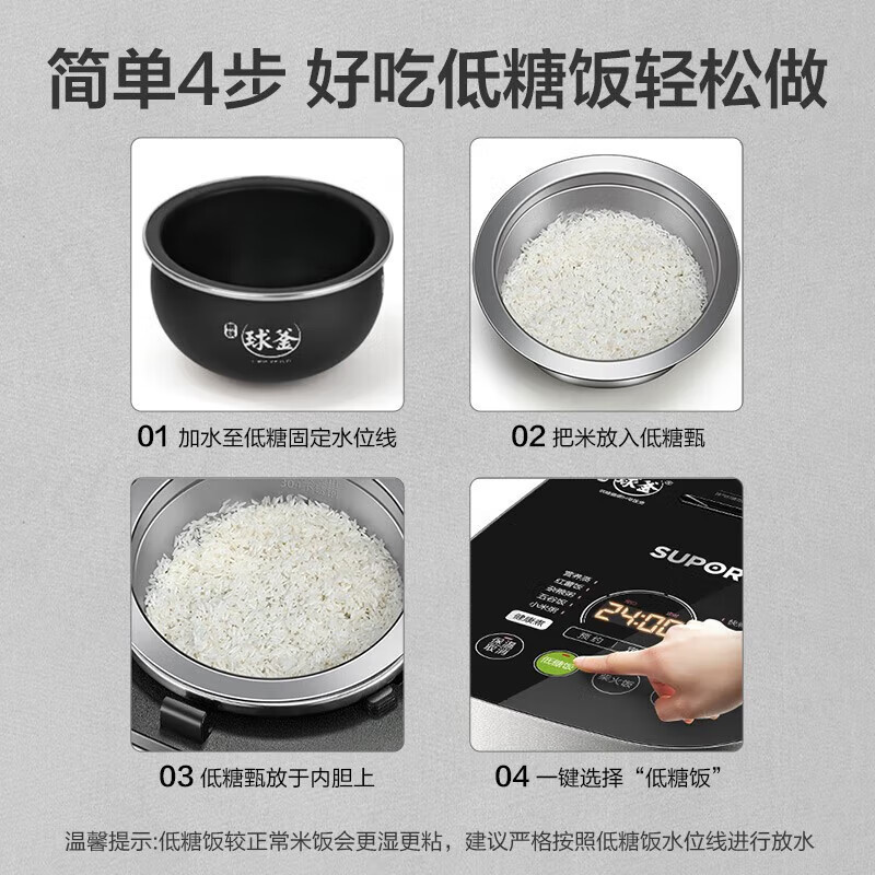 苏泊尔(SUPOR)电饭煲4L家用智能精铁球釜内胆IH电磁立体环绕加热电饭锅SF40HC850