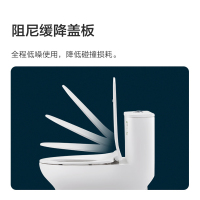 九牧(JOMOO)马桶虹吸式坐便器节水家用大冲力卫生间抽水马桶缓降 节水虹吸大冲力马桶11264 400坑距