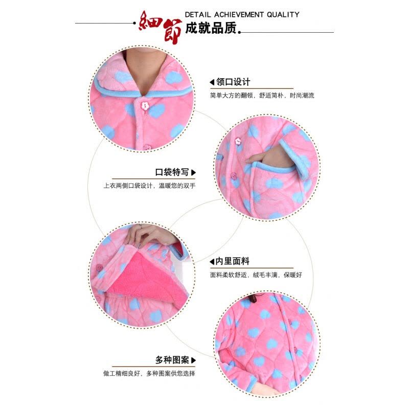 迪鲁奥(DILUAO)女冬季夹棉加厚纯棉月子服法兰绒夹棉三层保暖家居服套装睡袄图片