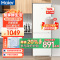 海尔(Haier)180升两门冰箱 全面抗菌 金属底板 灵巧占地小 云柔米肤感面板 BCD-180LHC200GL