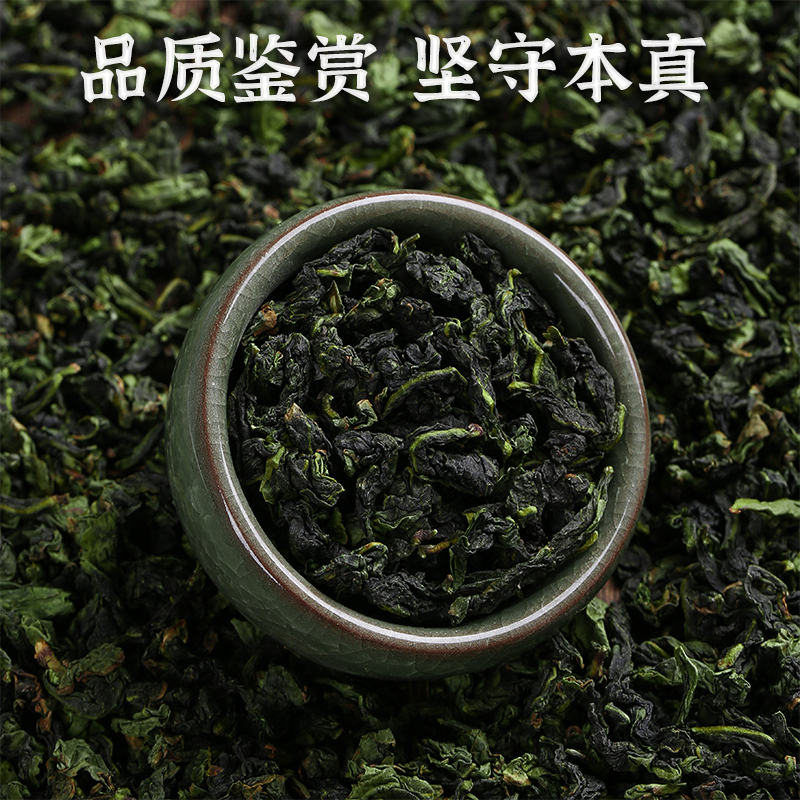 中闽与恩感德高山红心铁观音茶叶礼盒装特级浓香型正味花香铁观音500g