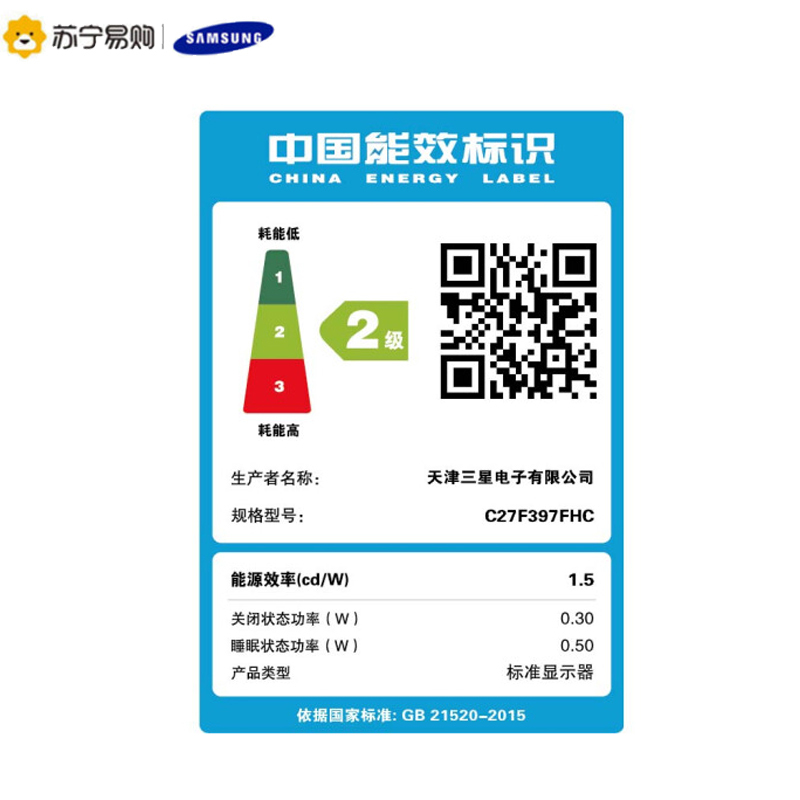 三星（SAMSUNG）C27F397FHC 27英寸1800R震撼曲率爱眼低蓝光曲面显示器（钢琴烤漆底座）