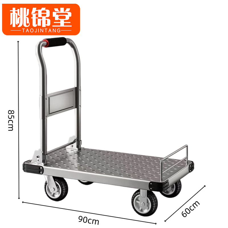 桃锦堂手 推 车 手推车90cm个