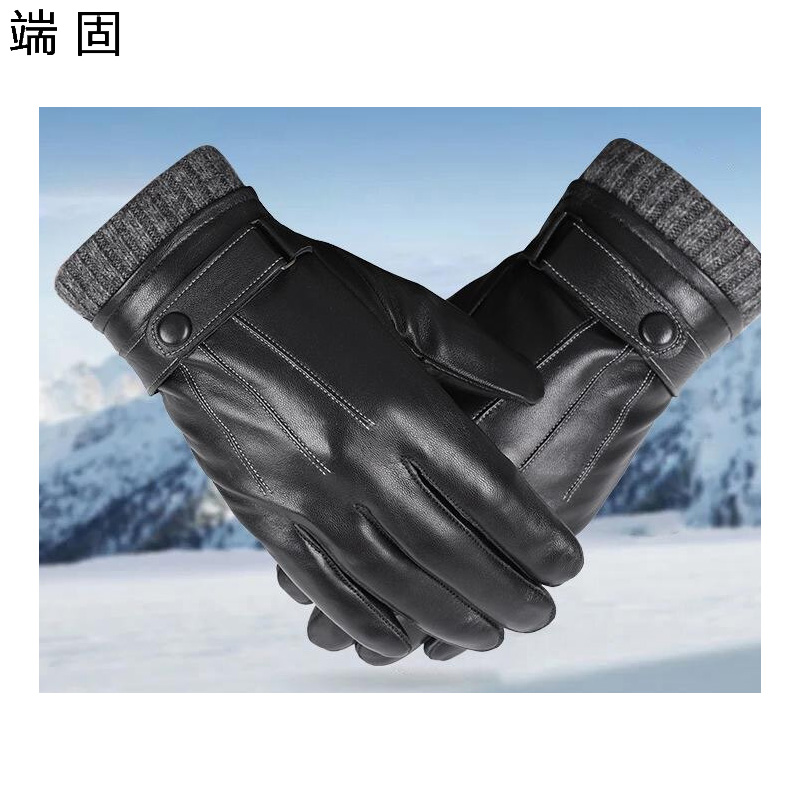 端固 加绒加厚防风骑行户外触屏手套 YH21 双高清大图