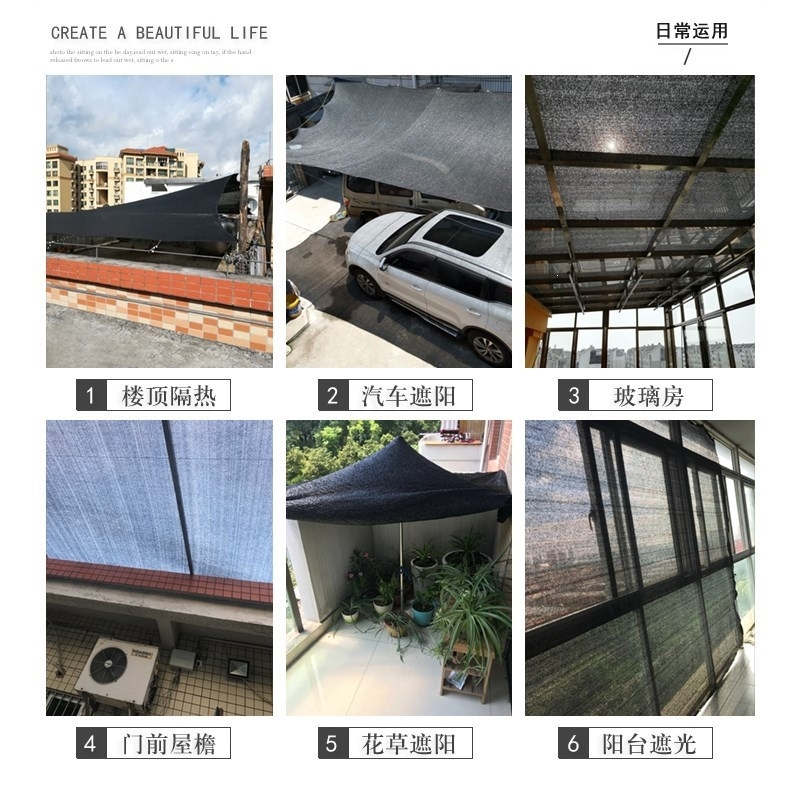米魁雨棚 防雨布院子阳光棚档阳光网遮阴布太阳光遮阳挡遮阳网抗多肉植物大棚包边打孔 6针 6米 8米 价格图片品牌报价 苏宁易购健一康家居专营店