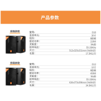 雅桥（Yacare）D12 12寸家庭影院 KTV 发烧音响 工程设备 KTV音箱