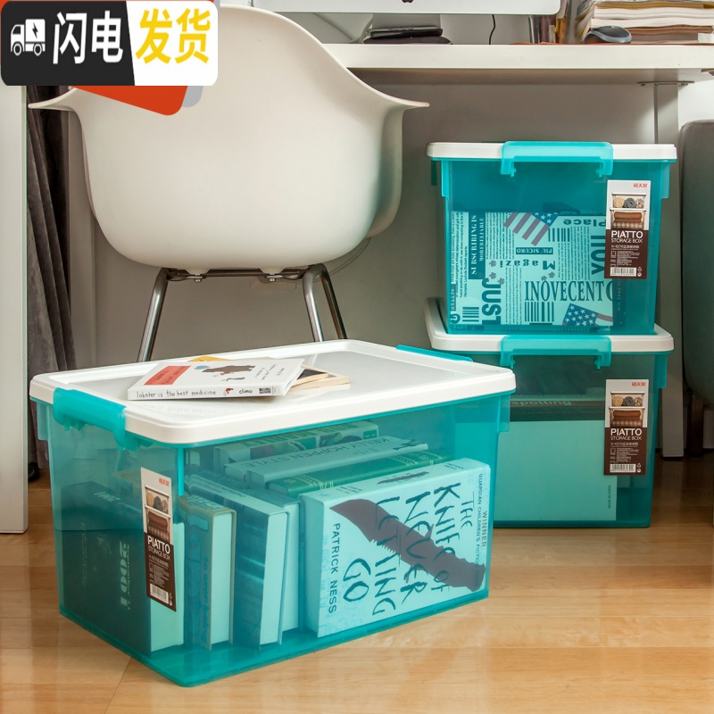 三维工匠X6270 6269 6268透明收纳箱塑料有盖书籍装书收纳盒整理箱高清大图