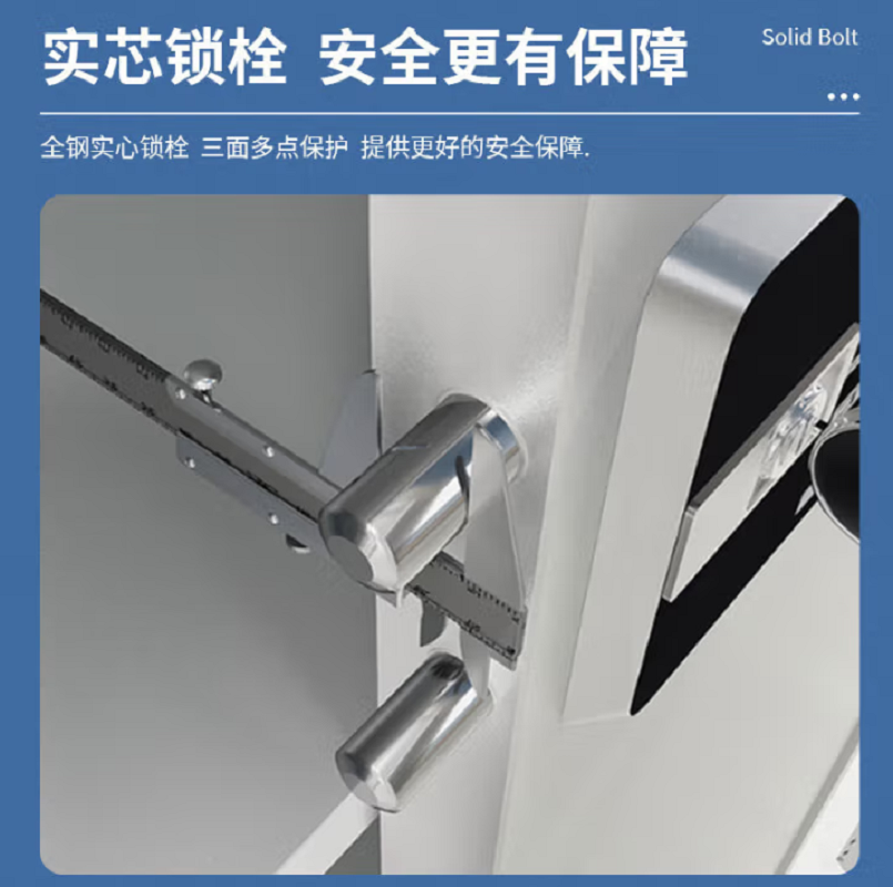 正冠 保密柜电子智能密码柜资料档案储物柜双锁钢制文件柜办公铁皮柜密码锁-通体高清大图
